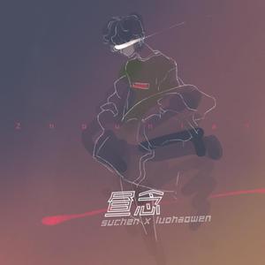 色吊丝在线观看
